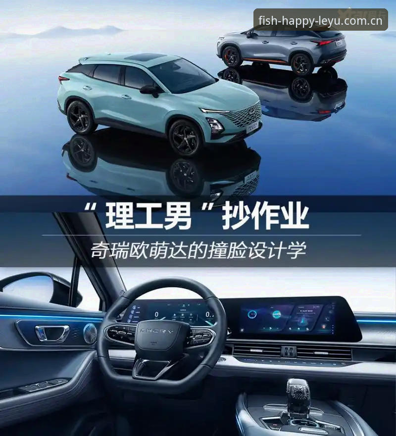 乐鱼体育资讯哪个好？深度测评与行业趋势解析