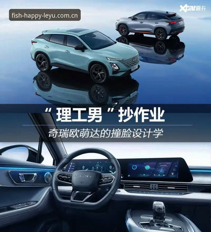 乐鱼体育app安装 乐鱼体育app安装全流程教程:从下载到使用的详细操作指南