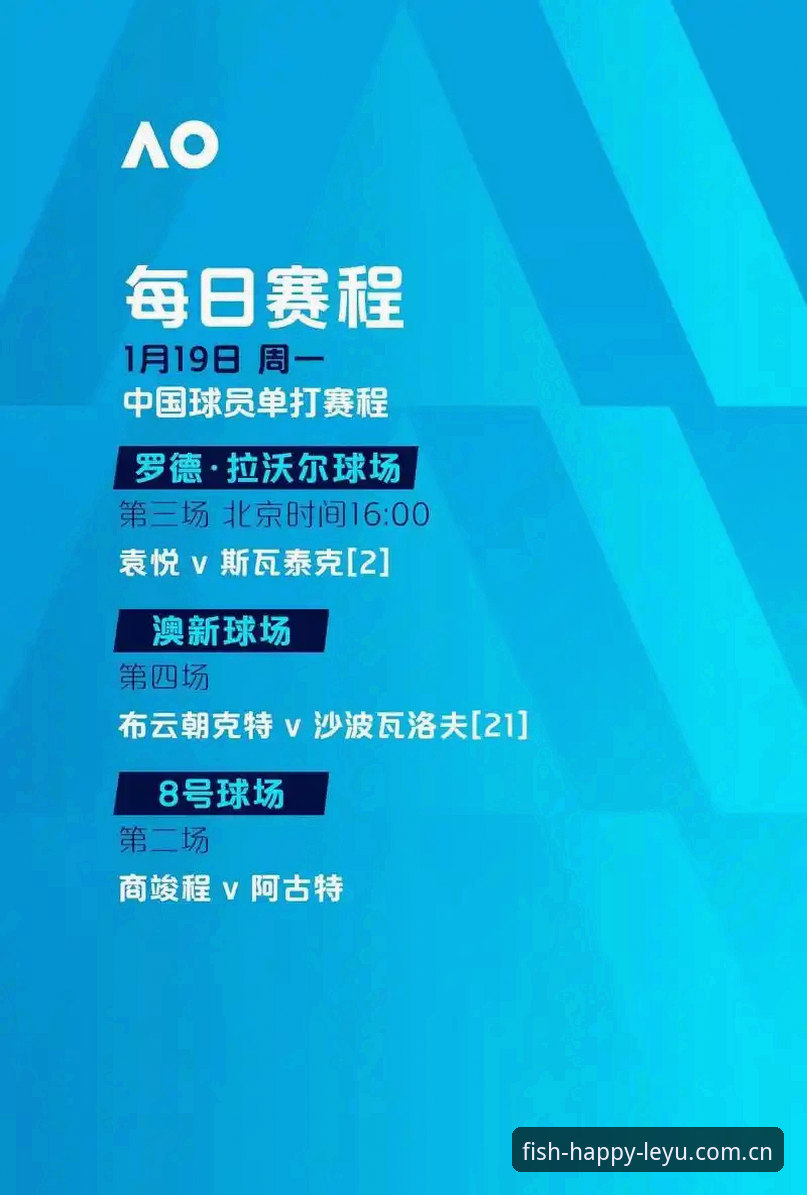 乐鱼电脑版安装完整指南：从下载到畅享体育赛事实战攻略