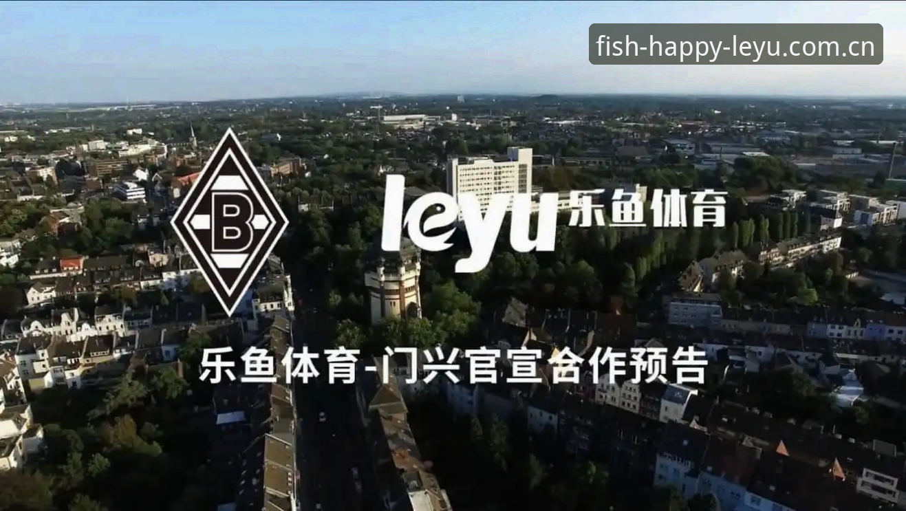 3个关键步骤掌握乐鱼最新版本攻略，解锁体育娱乐新体验