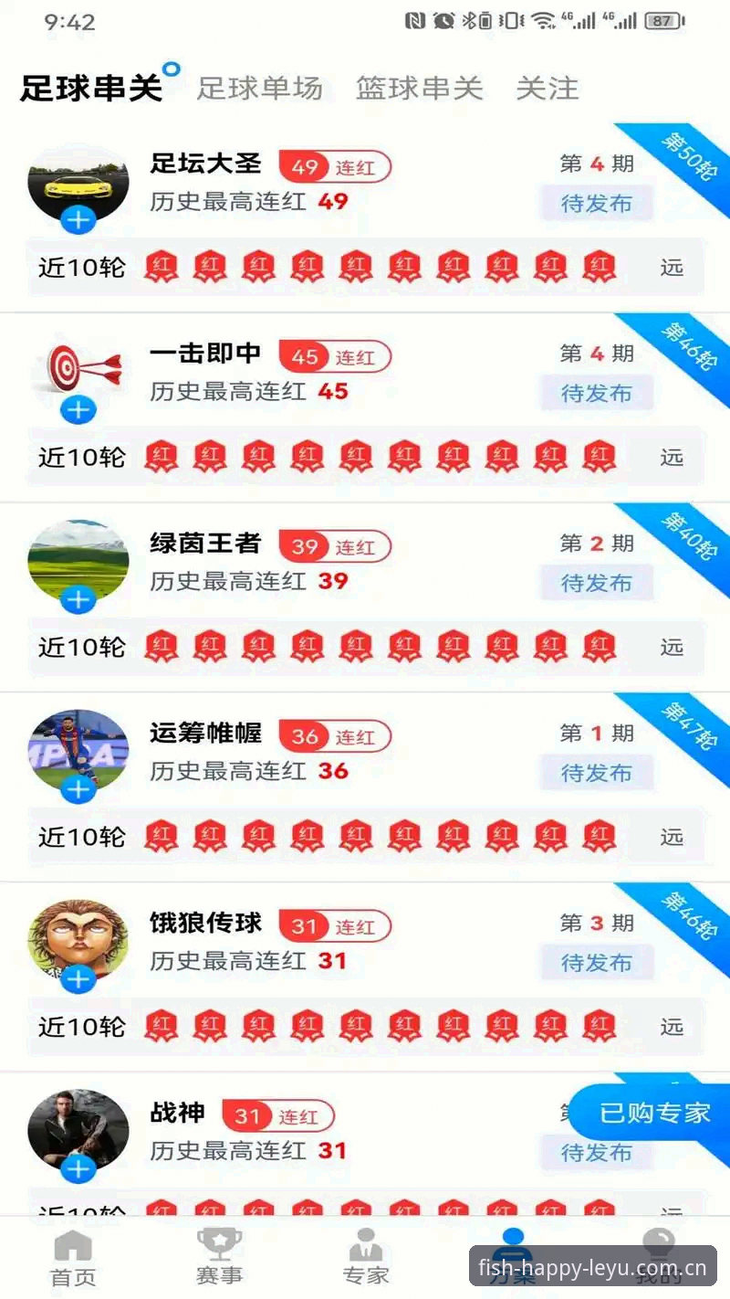 资深体育爱好者实战分享：乐鱼怎么下载必备的全平台安装心得